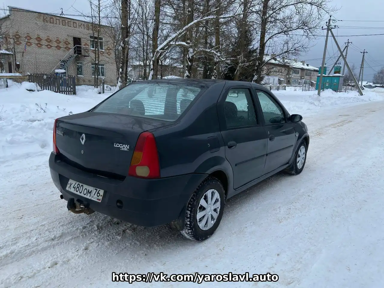 Рено Логан 2006 года - Легковые автомобили (Авто) в Любим