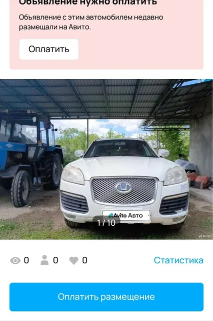 Hawtai Boliger 2015 автомат в хорошем состоянии - Легковые автомобили в Ярославль