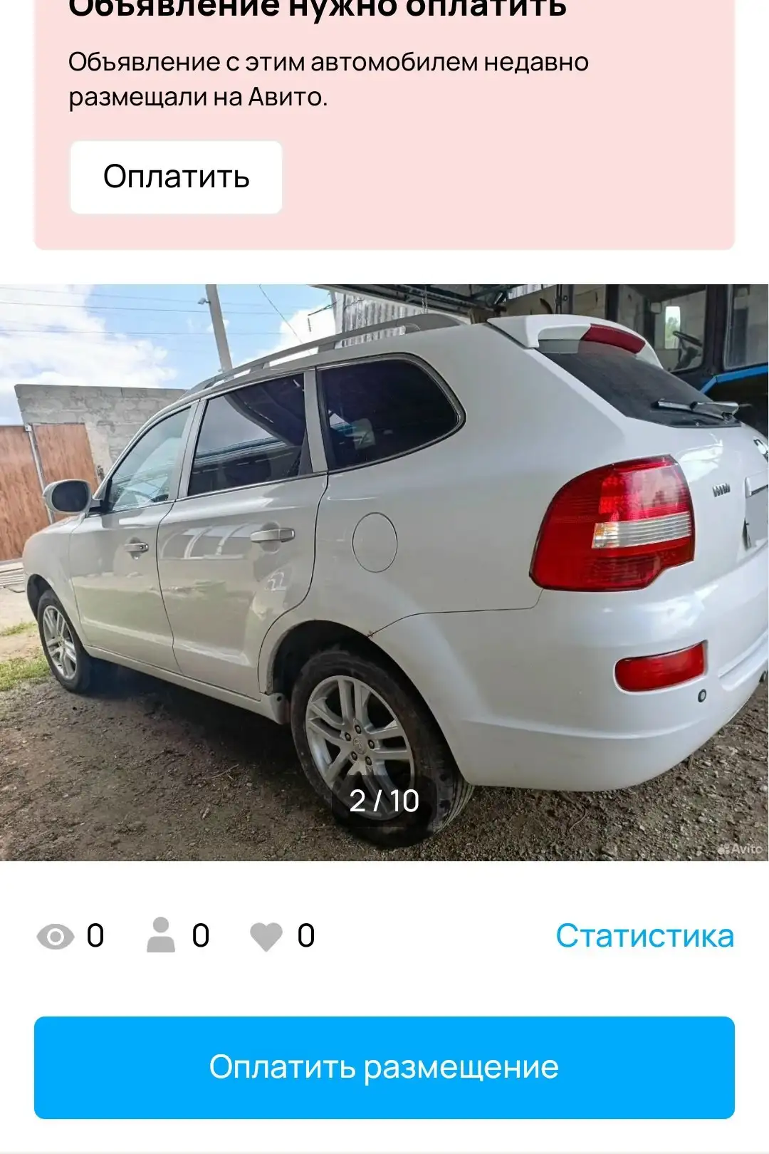 Hawtai Boliger 2015 автомат в хорошем состоянии - Легковые автомобили (Авто) в Ярославль