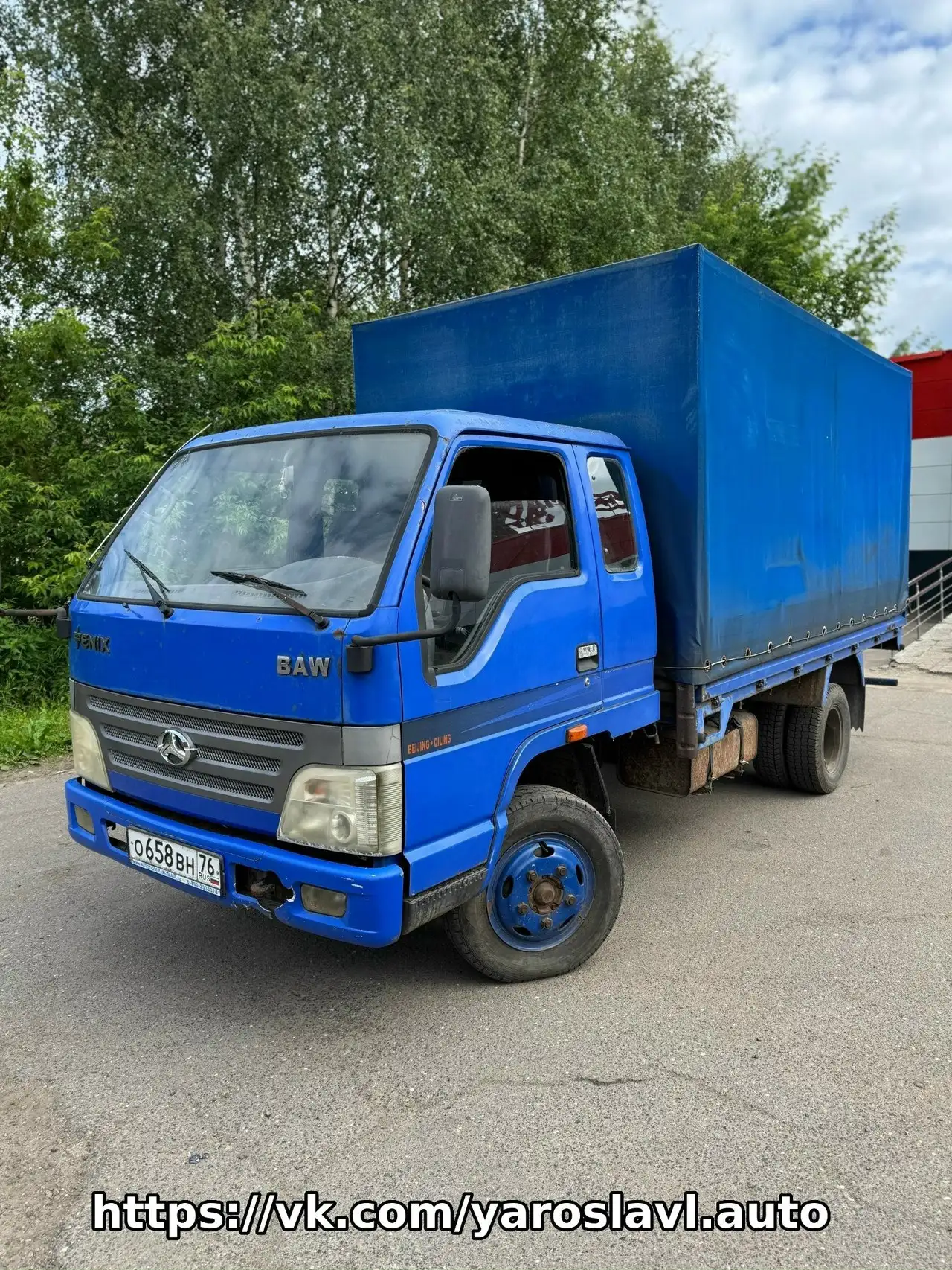 Baw Fenix 2007 года в отличном состоянии - Грузовики (Авто) в Ярославль