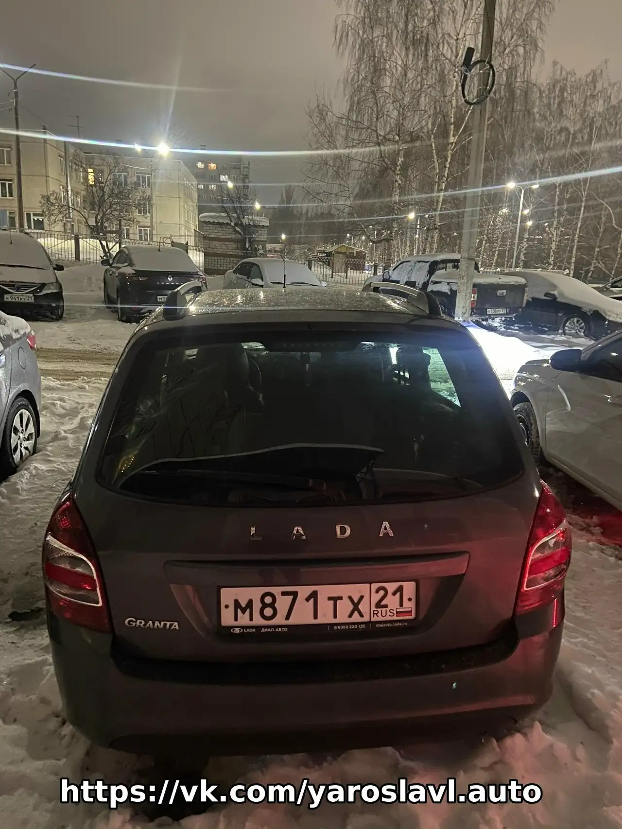 Продам Lada Granta универсал 2021 года - Легковые автомобили (Авто) в Ярославль