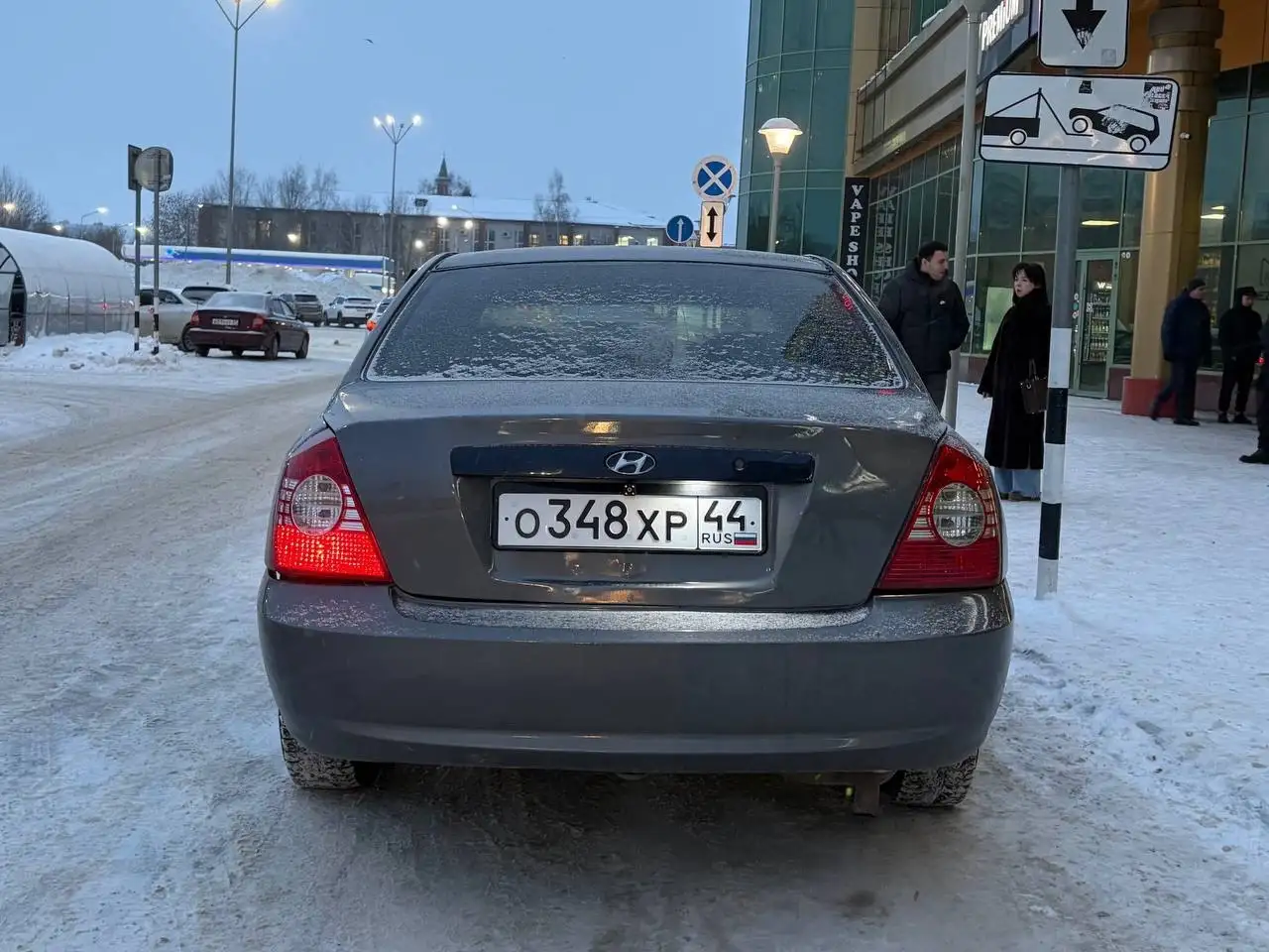 Hyundai Elantra 2008 рестайлинг - Авто в Иваново