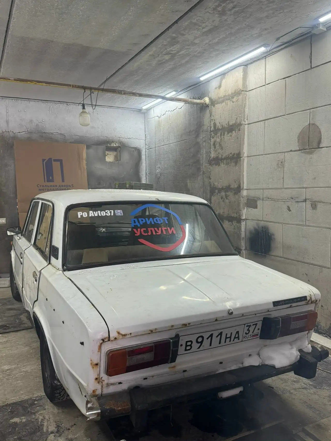 Продается автомобиль ШАЗ 1991 года в Иваново - Легковые автомобили (Авто) в Иваново