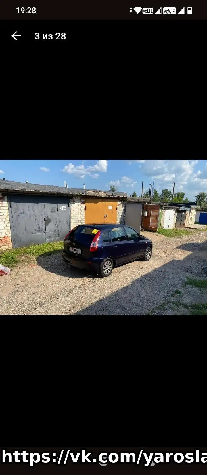 Продажа Лада Калина 2009 года - Легковые автомобили (Авто) в Ярославль