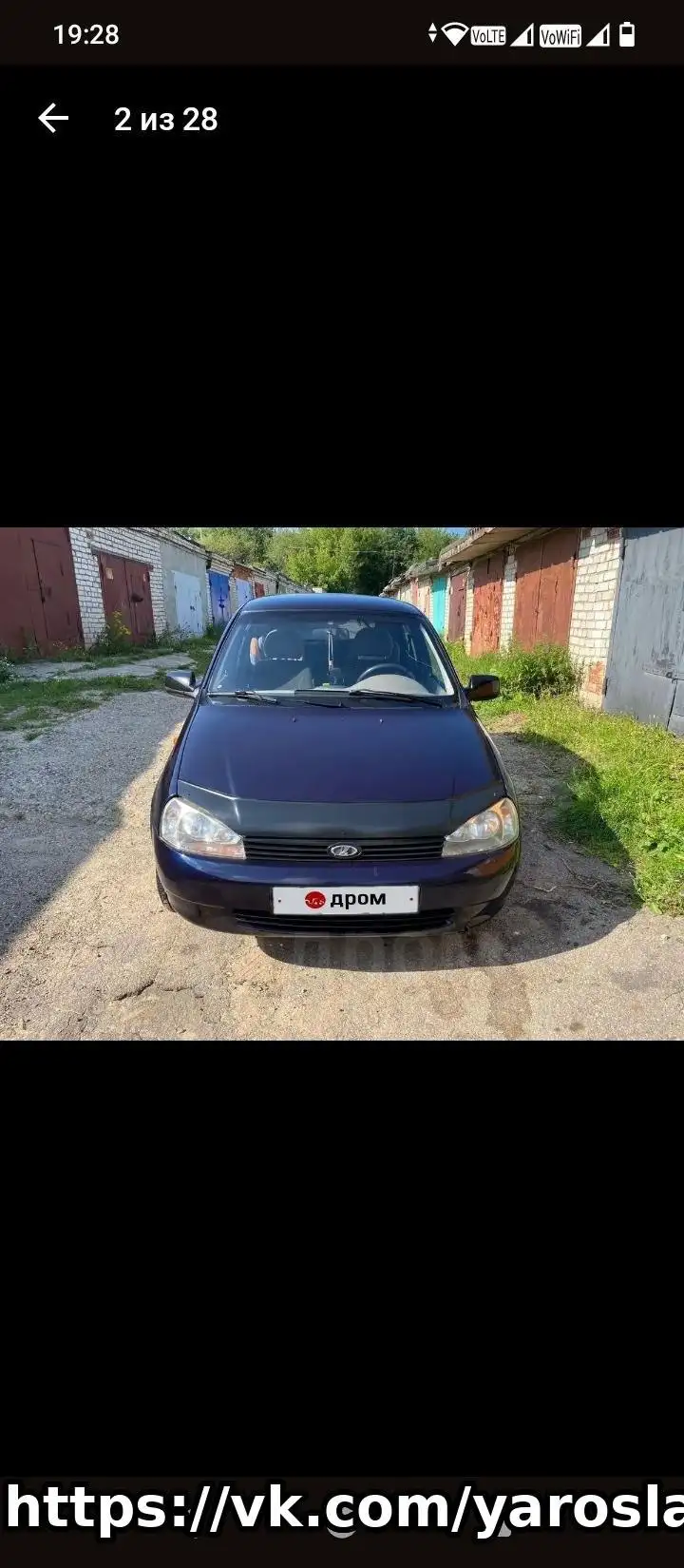 Продажа Лада Калина 2009 года - Легковые автомобили (Авто) в Ярославль