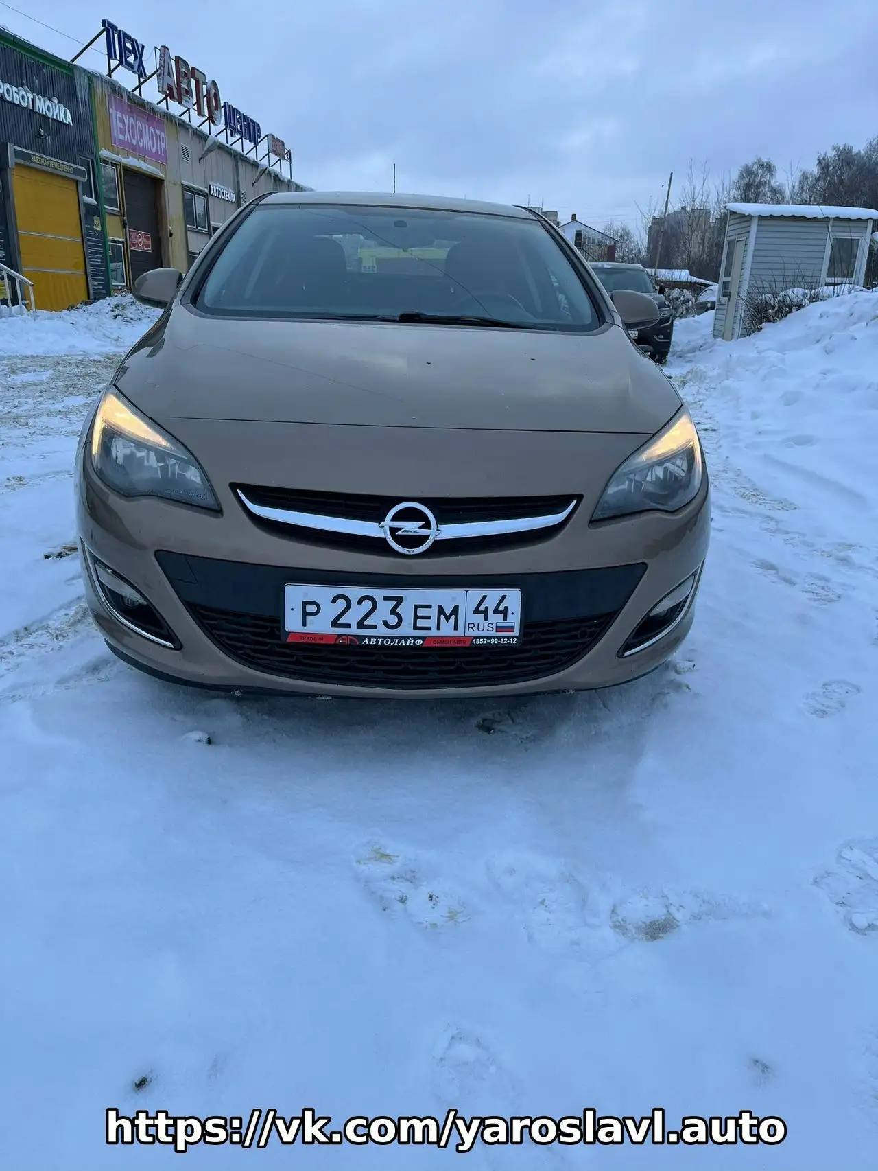 Opel Astra J 2012 года, пробег 127000 км - Легковые автомобили (Авто) в Кострома
