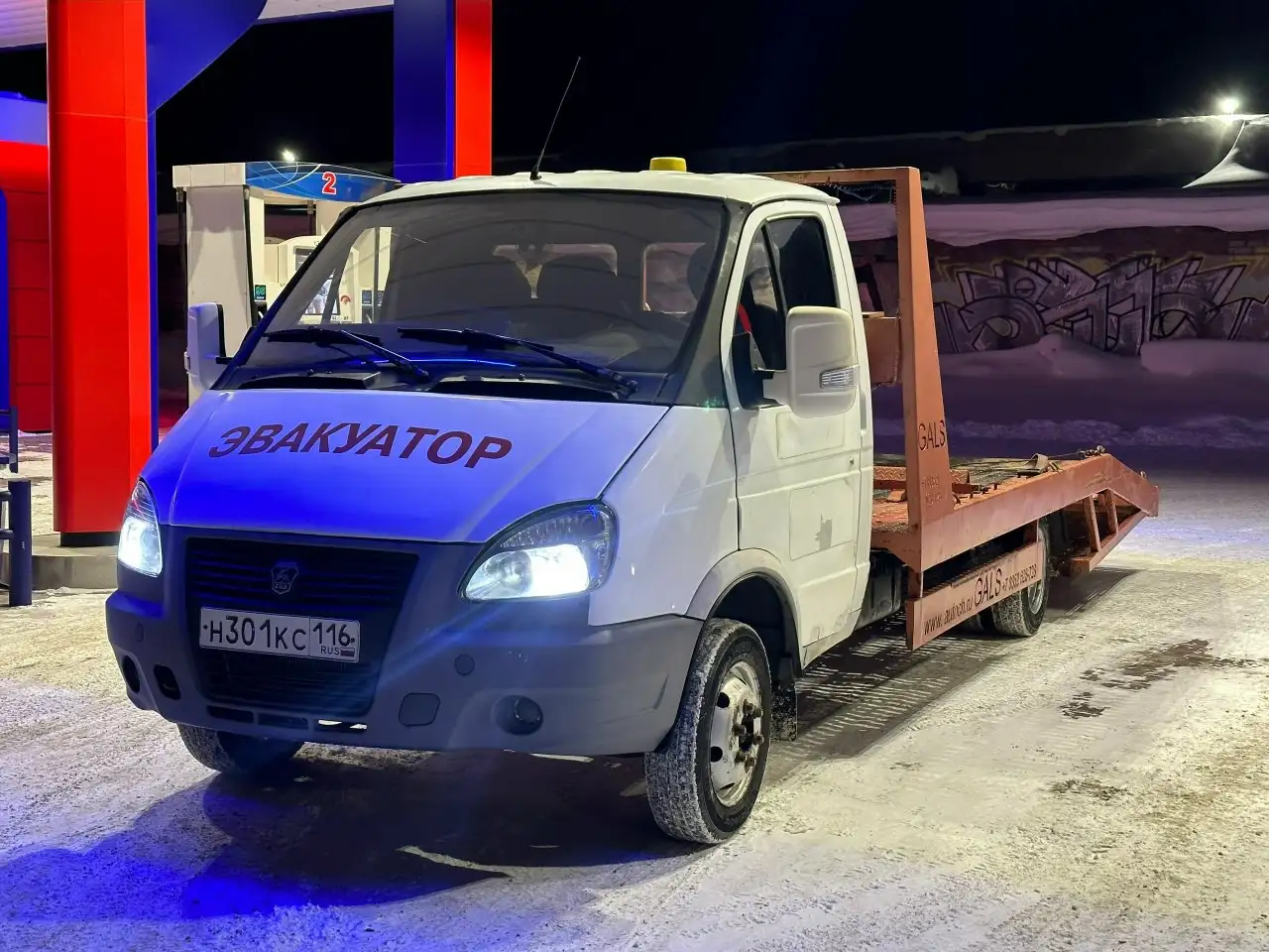 Продажа Газели Эвакуатора 2010 года - Грузовики и спецтехника (Авто) в Пермь