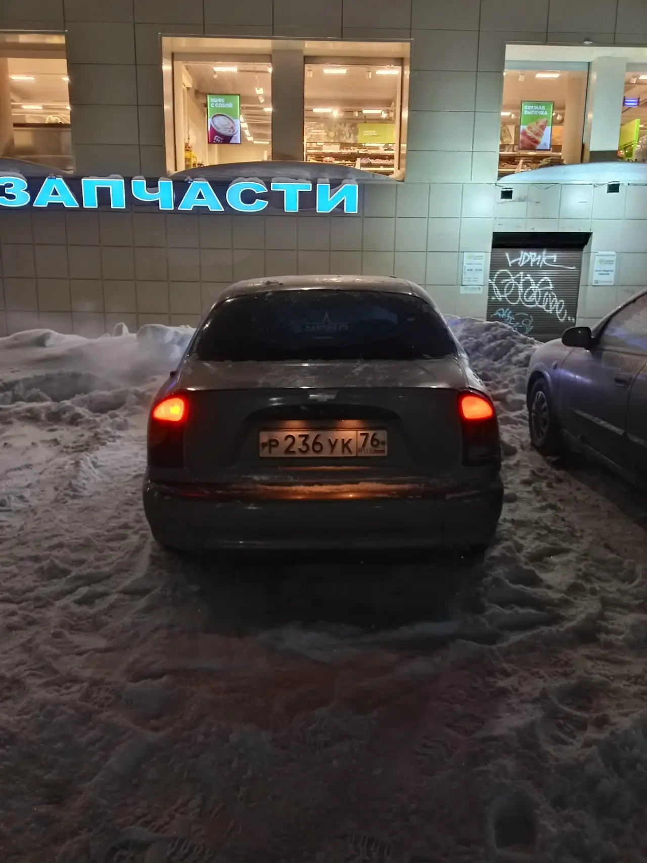 Продам Шевроле Ланос 2008 года - Легковые автомобили (Авто) в Ярославль