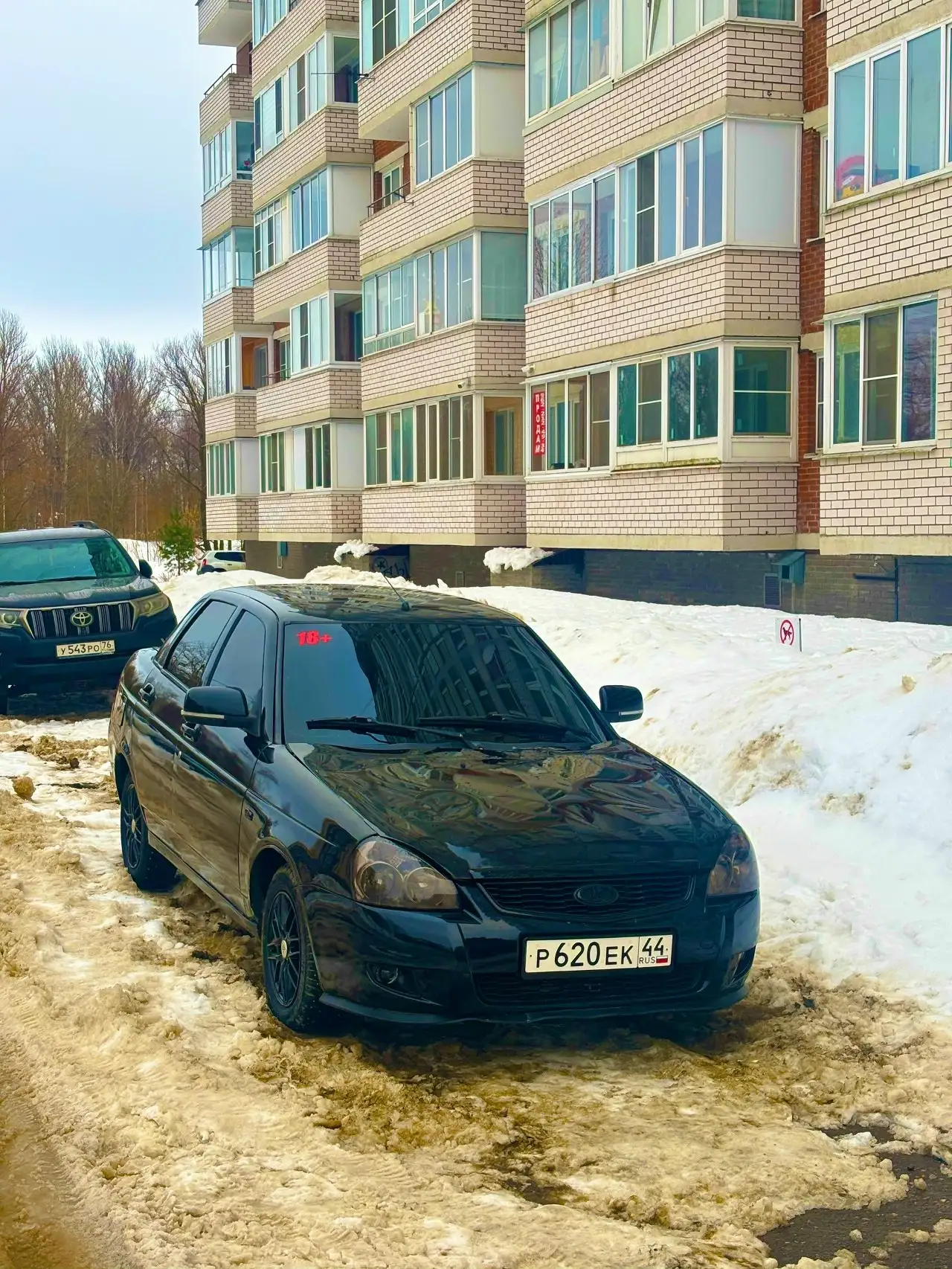 Продам Ладу Приору 2011 года - Легковые автомобили (Авто) в Ярославль