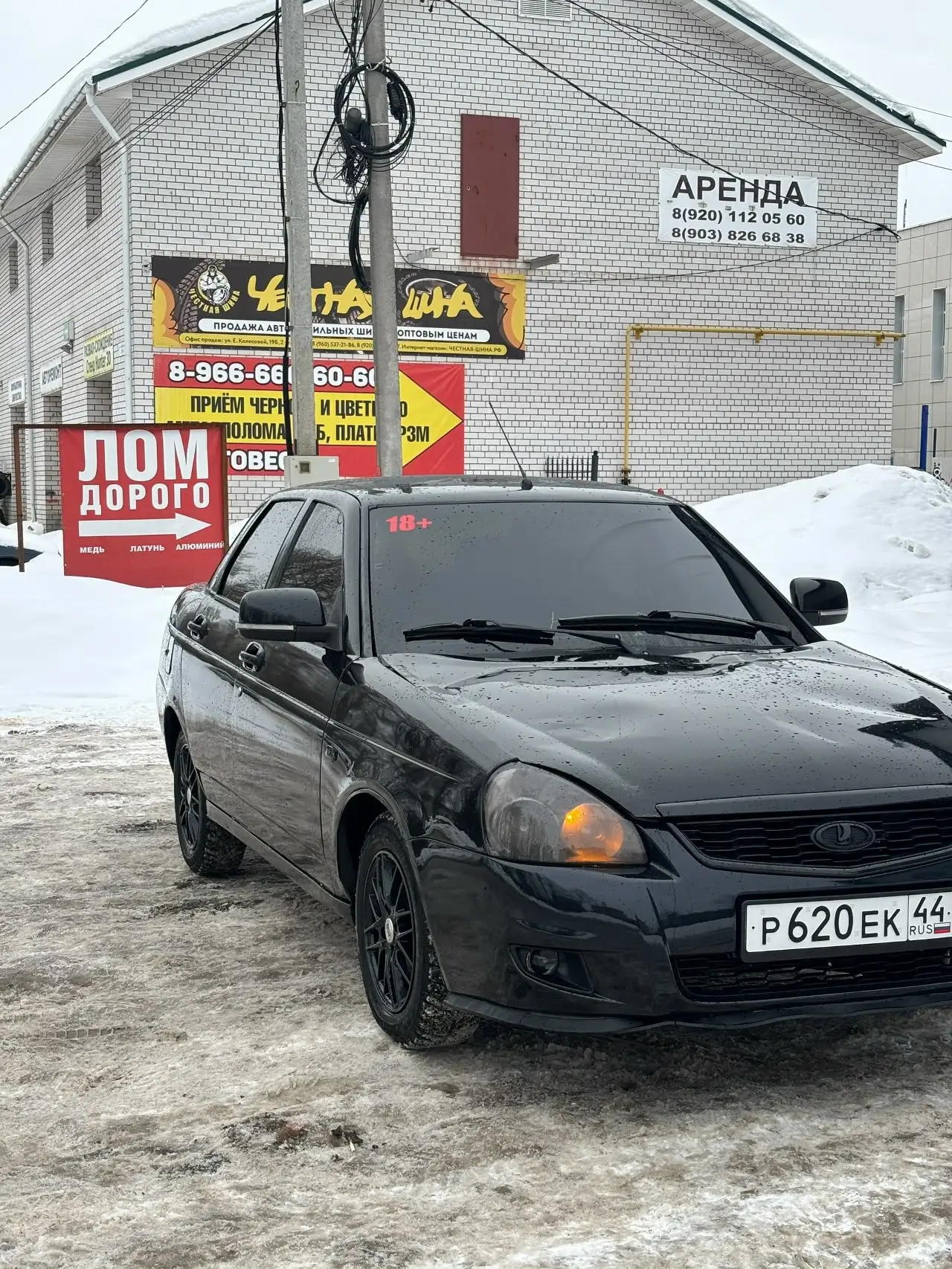 Продам Ладу Приору 2011 года - Легковые автомобили (Авто) в Ярославль