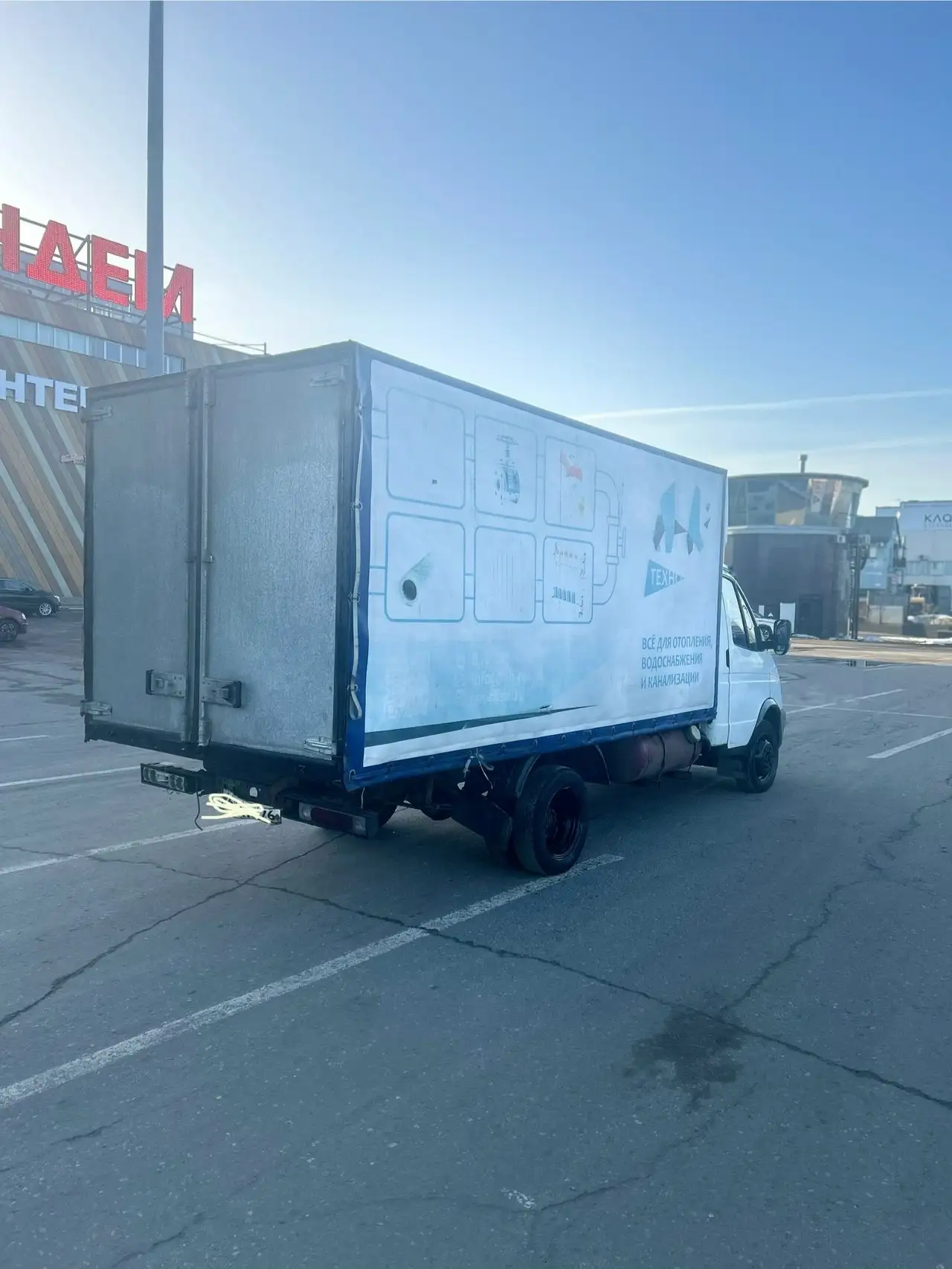 Продам Газ 2008 года - Авто в Ярославль