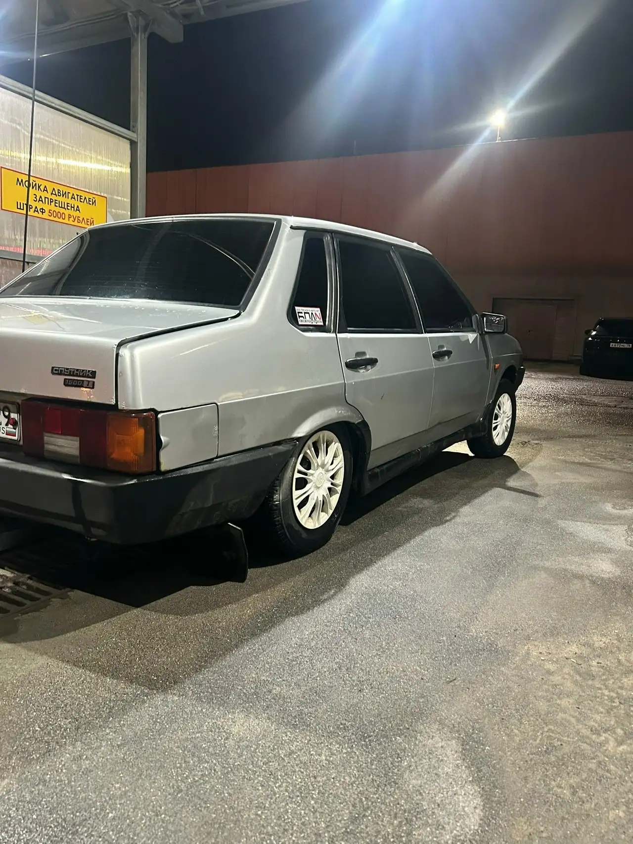 Продам ВАЗ 21099 2003 года - Легковые автомобили (Авто) в Ярославль