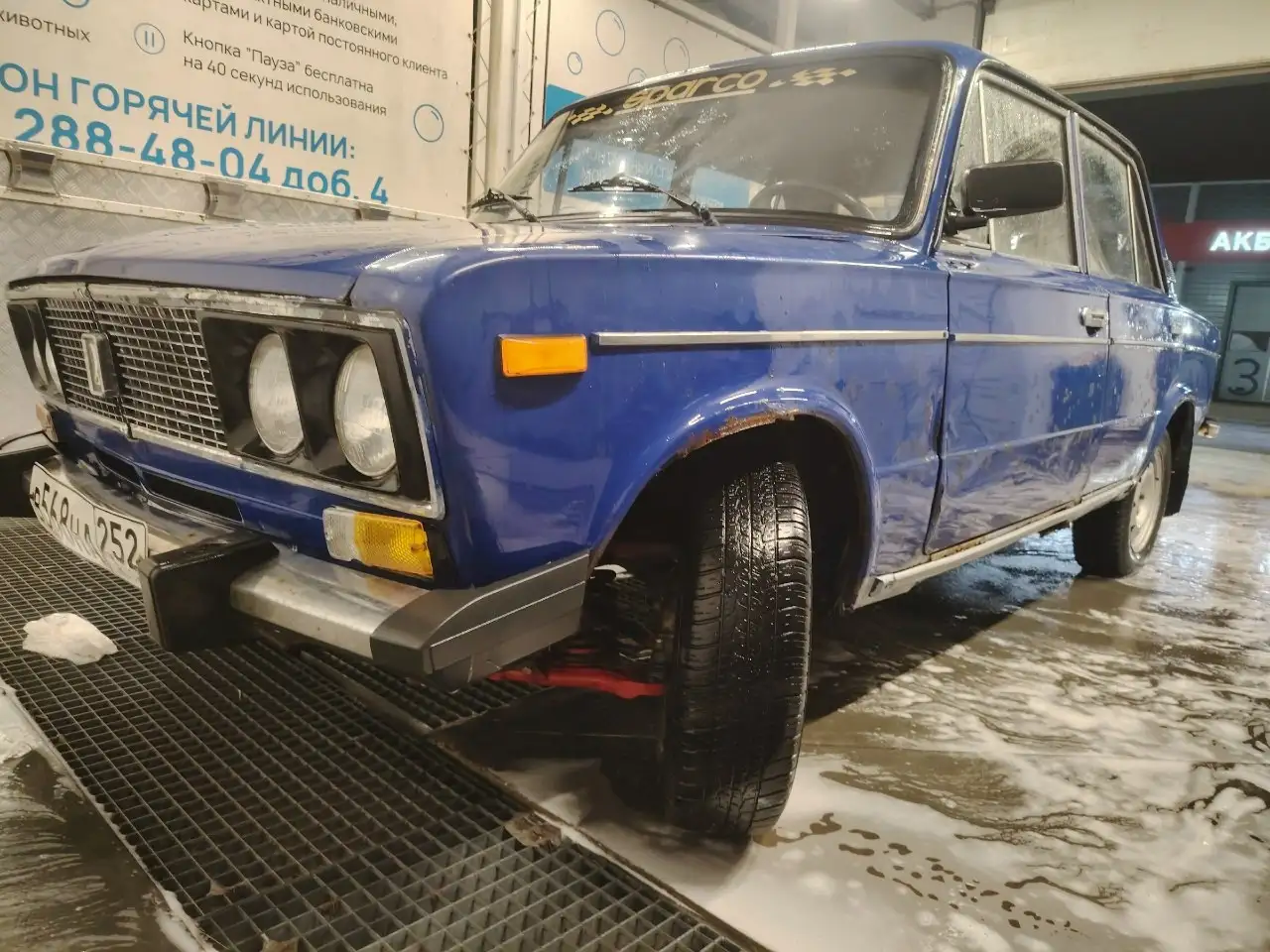 ВАЗ 2106 2002 года выпуска в хорошем состоянии - Легковые автомобили (Авто) в Ярославль