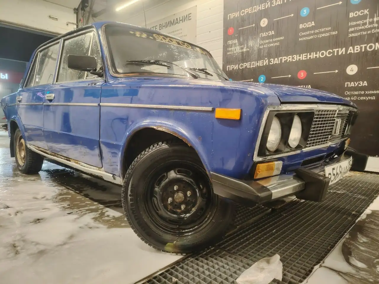 ВАЗ 2106 2002 года выпуска в хорошем состоянии - Легковые автомобили (Авто) в Ярославль