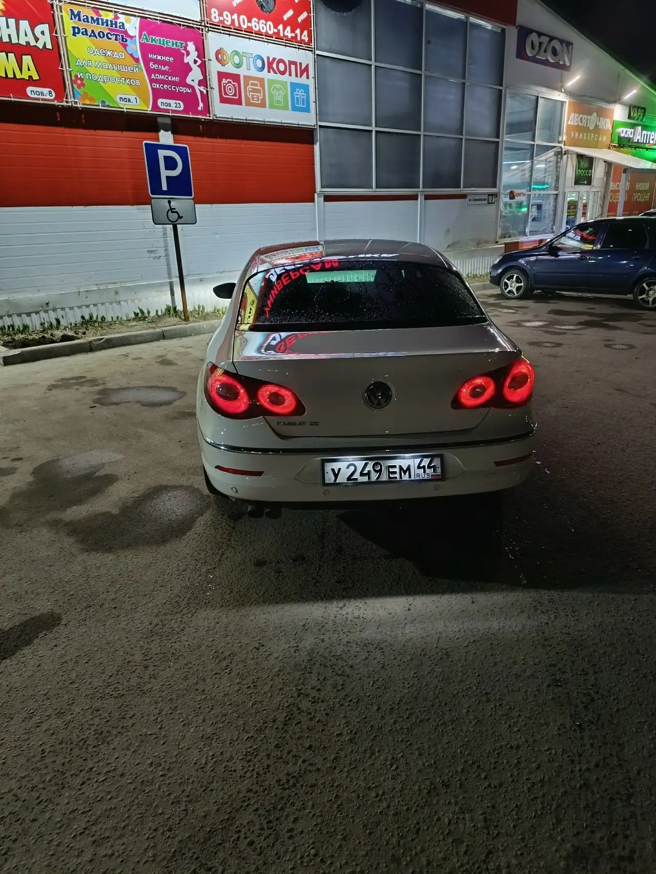 Продается Volkswagen Passat CC R-Line - Легковые автомобили (Авто) в Ярославль