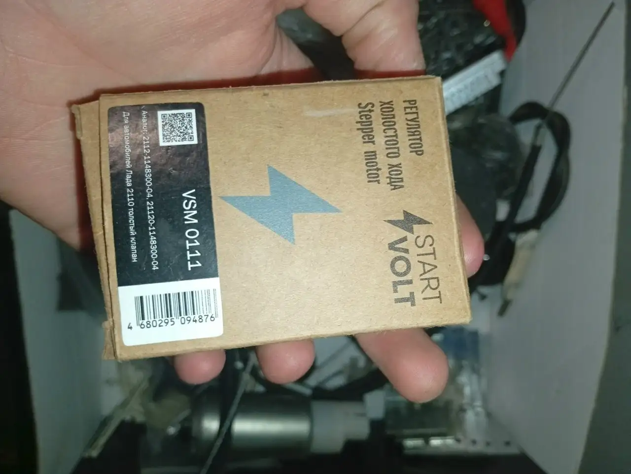 Продажа автозапчастей: ксеноновые блоки, дворники, датчики, прокладки, клапана, магнитола - Автозапчасти (Запчасти) в Углич