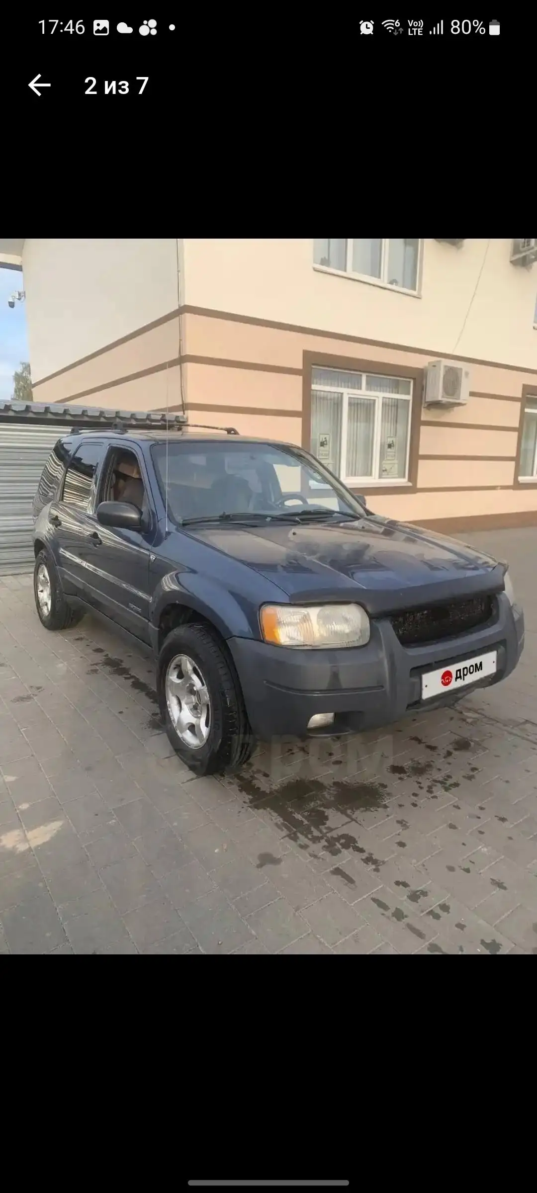 Продается Ford Escape 2001 года - Авто в Ярославль