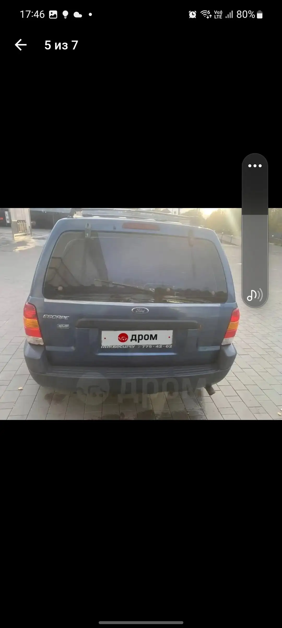 Продается Ford Escape 2001 года - Авто в Ярославль