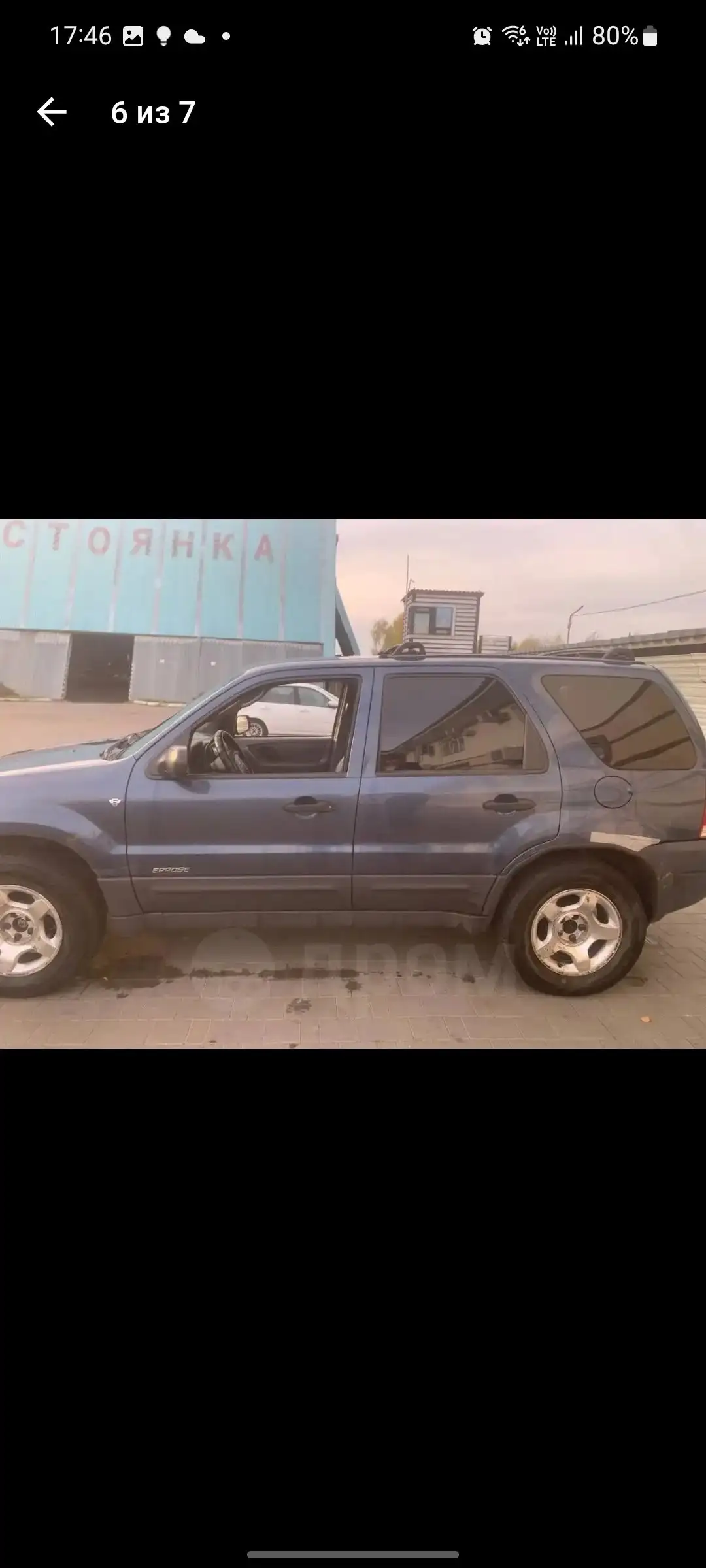 Продается Ford Escape 2001 года - Авто в Ярославль