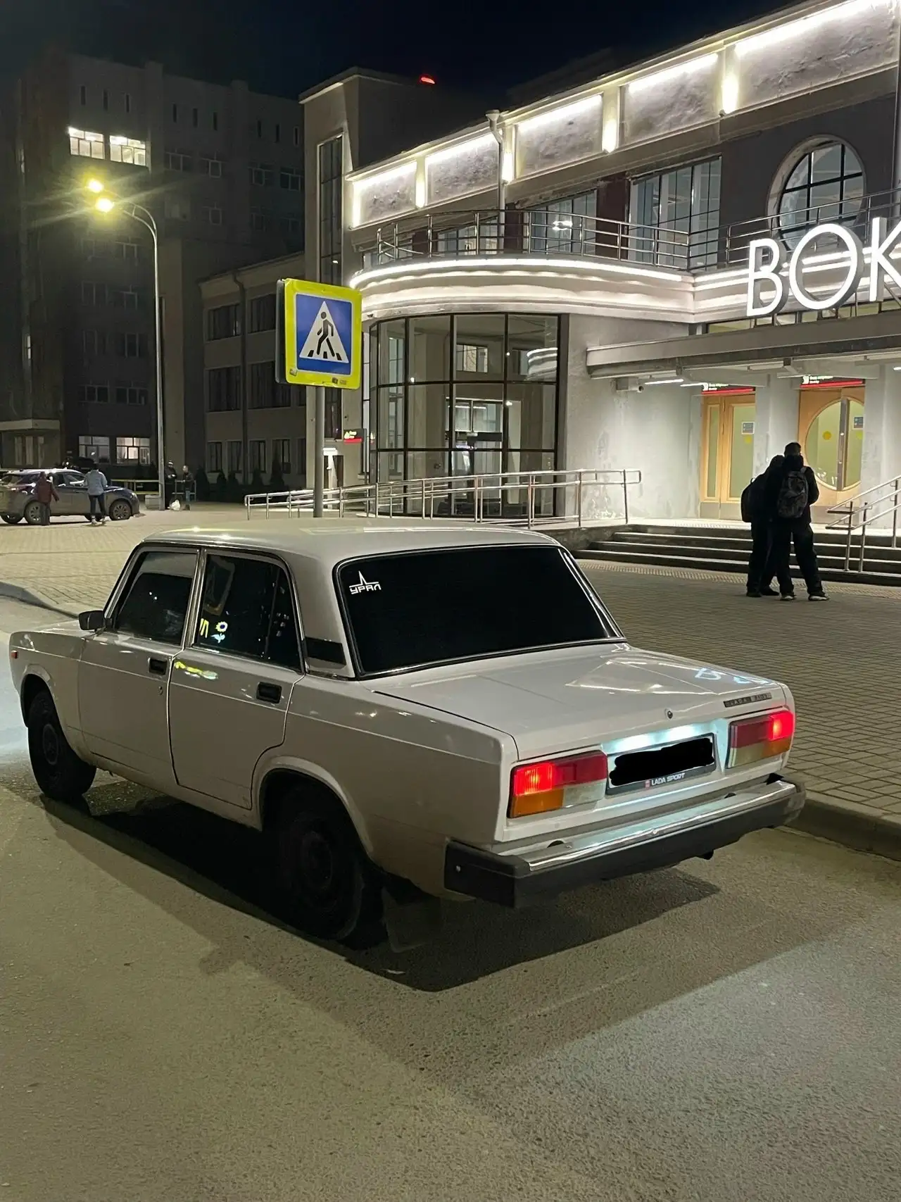 ВАЗ 2107 2009 г. - Легковые автомобили (Авто) в Ярославль