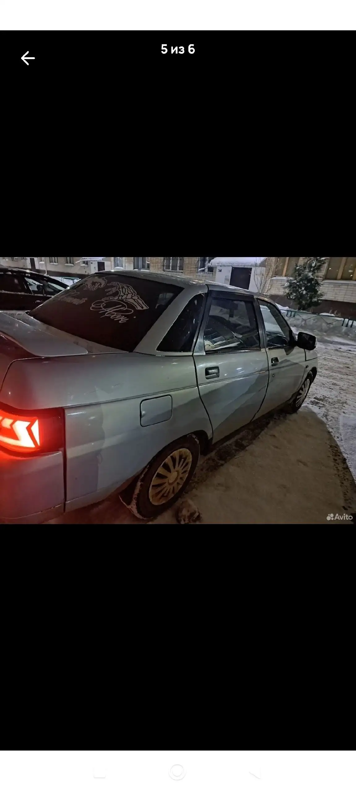 ВАЗ 2106 в хорошем состоянии - Легковые автомобили (Авто) в Ярославль