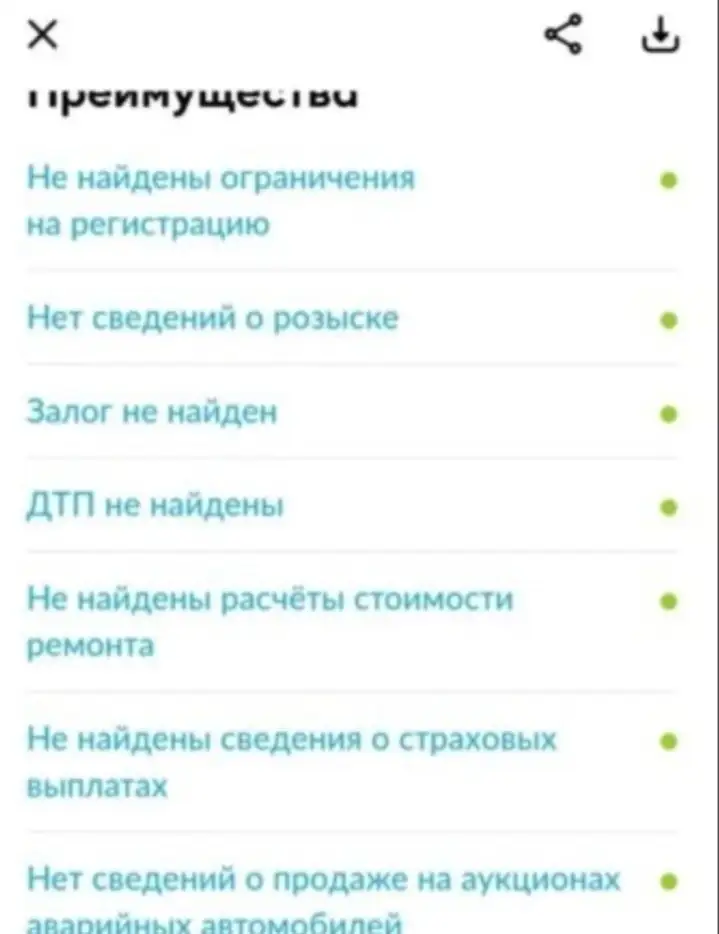 Suzuki Swift чистокровный японец - Легковые автомобили (Авто) в Ярославль
