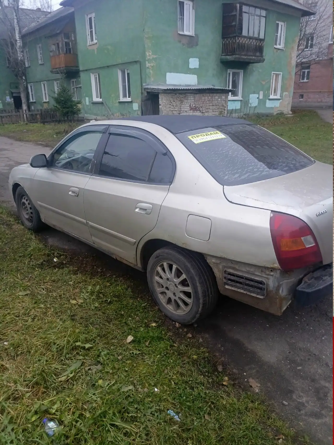 Хендай Элантра 2001 г.в. - Легковые автомобили (Авто) в Ярославль