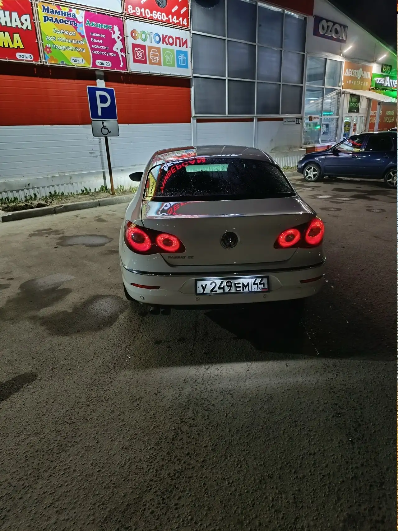 Passat CC R-Line - Легковые автомобили (Авто) в Ярославль