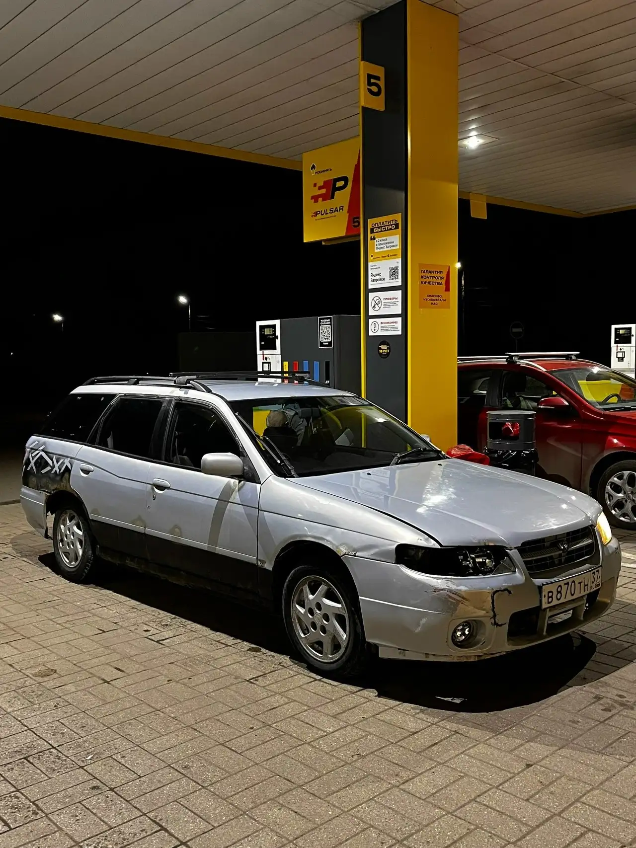 Nissan Avenir 2001 1.8 - Легковые автомобили (Авто) в Ярославль