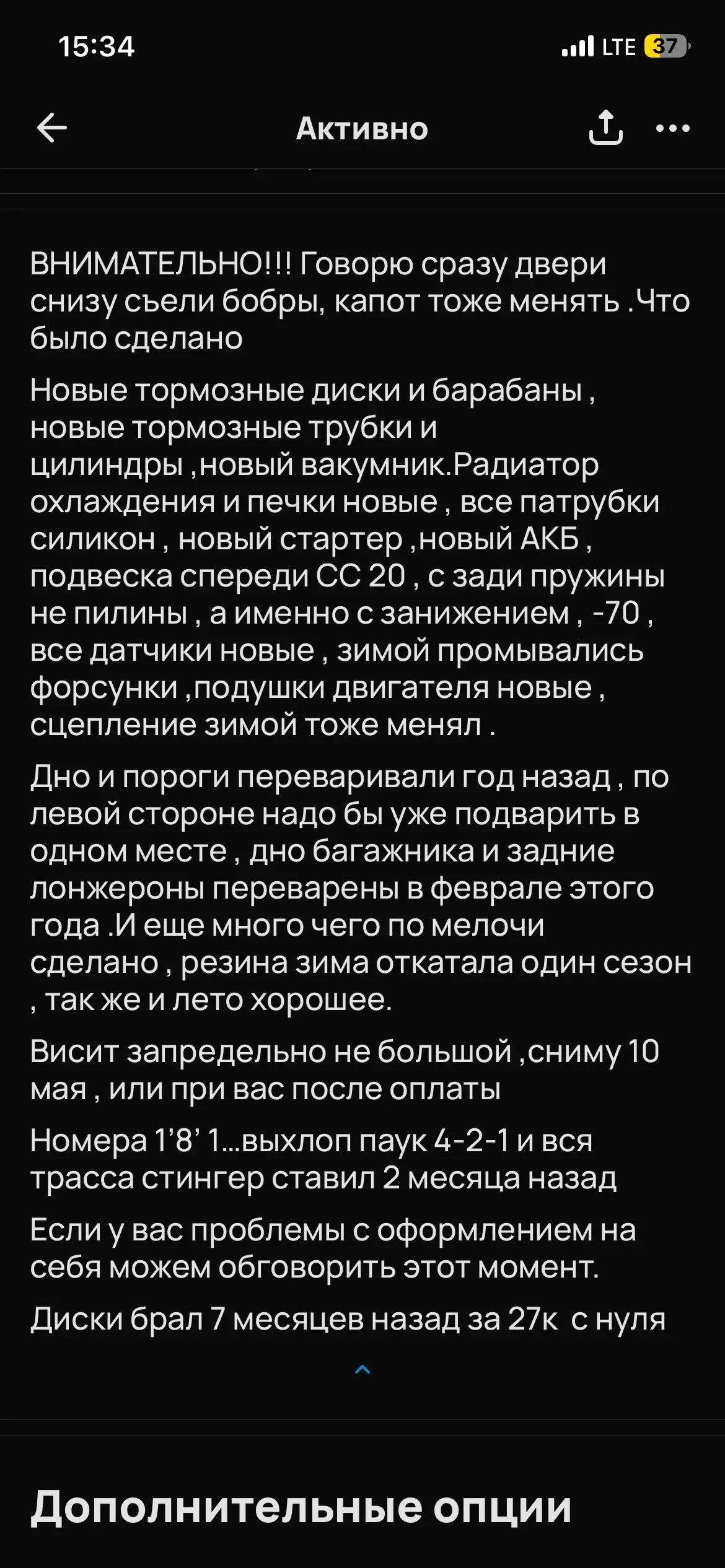 Продажа авто со скидкой - Авто в Ярославль