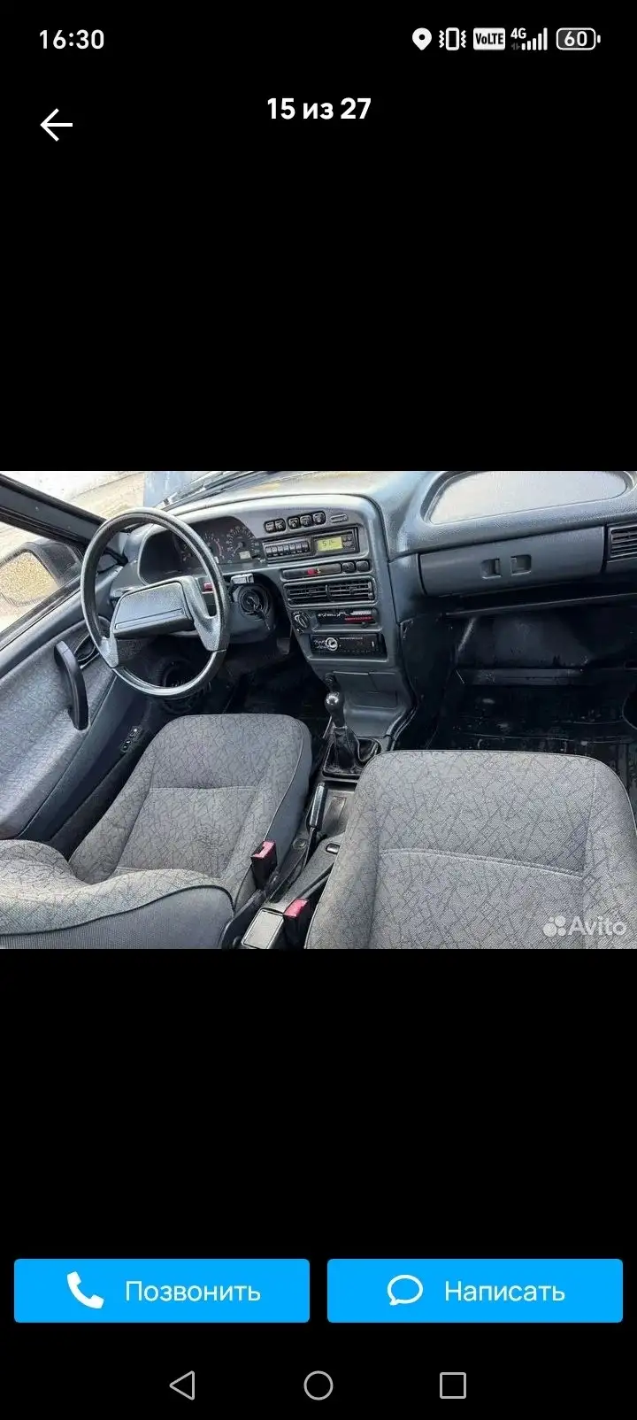 Продам авто в отличном состоянии - Легковые автомобили (Авто) в Неизвестно