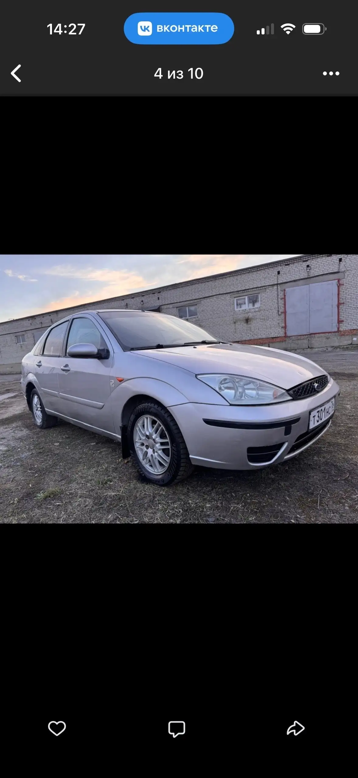 Продажа автомобиля ВАЗ 2004 года - Авто в Ярославль