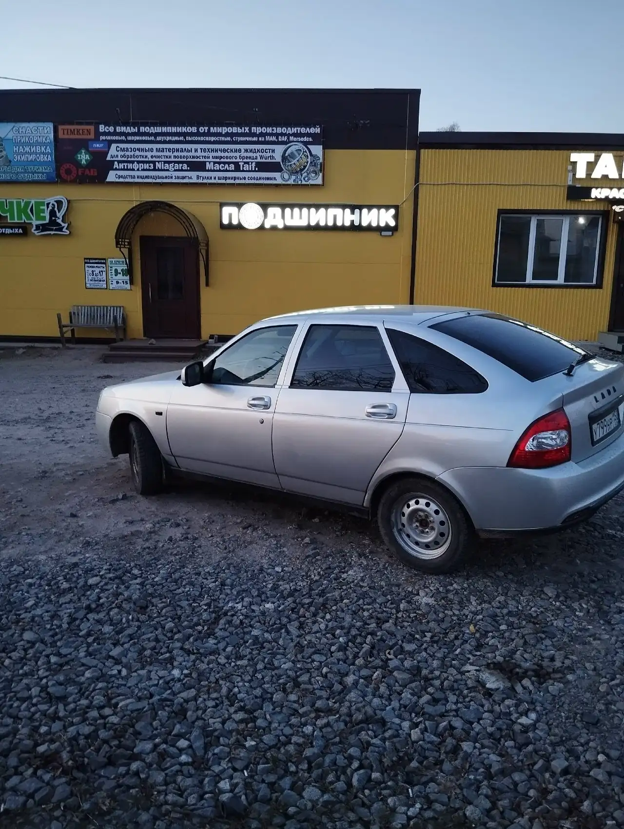 Lada Priora 2011 - Легковые автомобили (Авто) в Шарья
