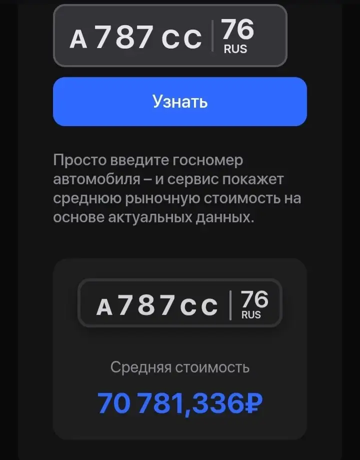 Chery QQ6 S21 2009 - Легковые автомобили (Авто) в Ярославль