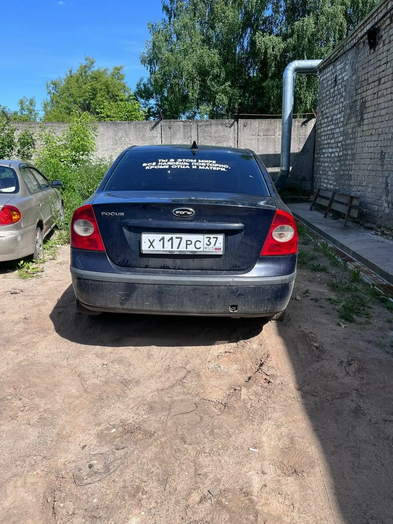 Ford Focus 2, 2005, 1.6 МКПП - Легковые автомобили (Авто) в Ярославль