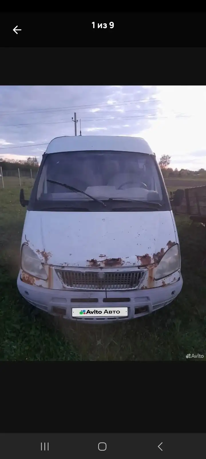 ГАЗ Газель 2705 2003 года - Грузовые автомобили (Авто) в Ярославль