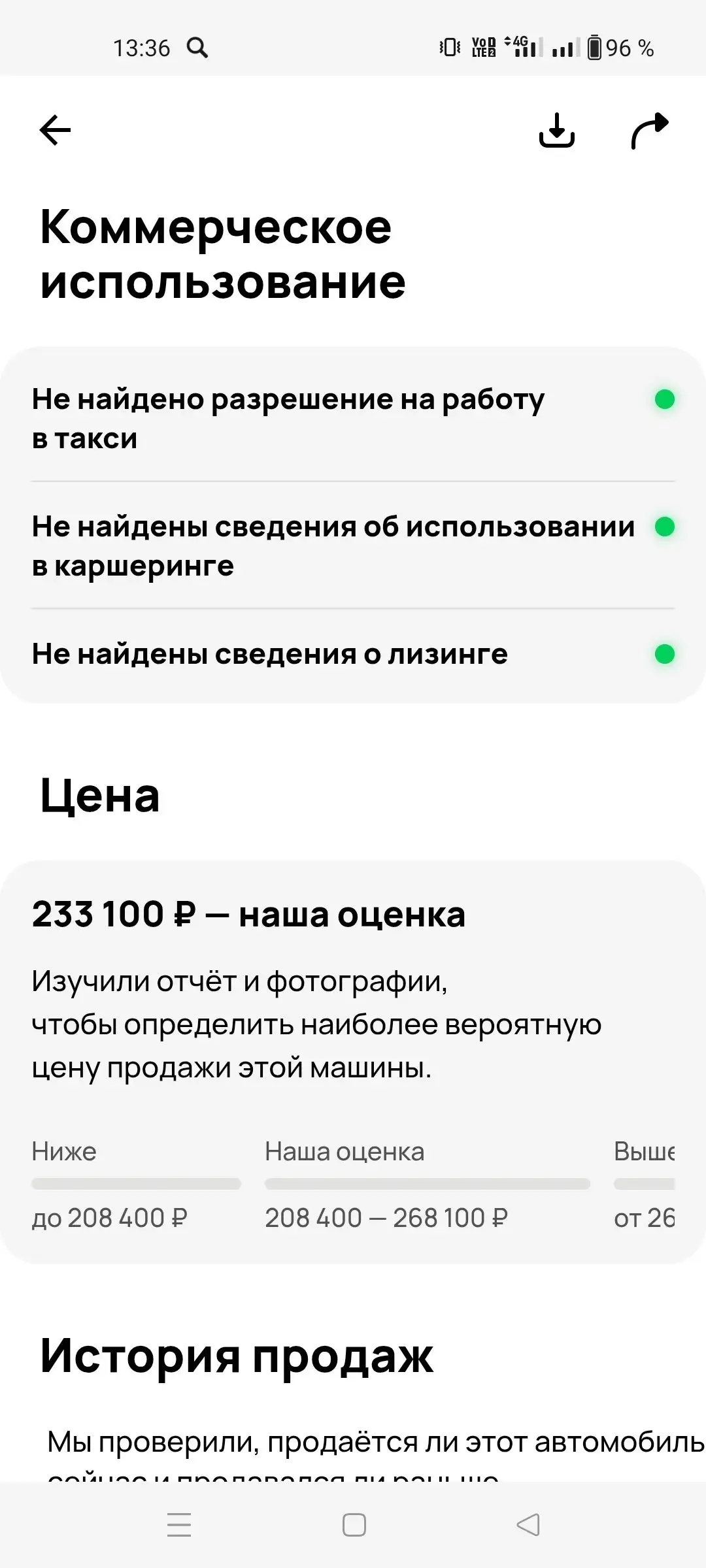 Volkswagen GOLF 2001 1.4 - Легковые автомобили (Авто) в Ярославль