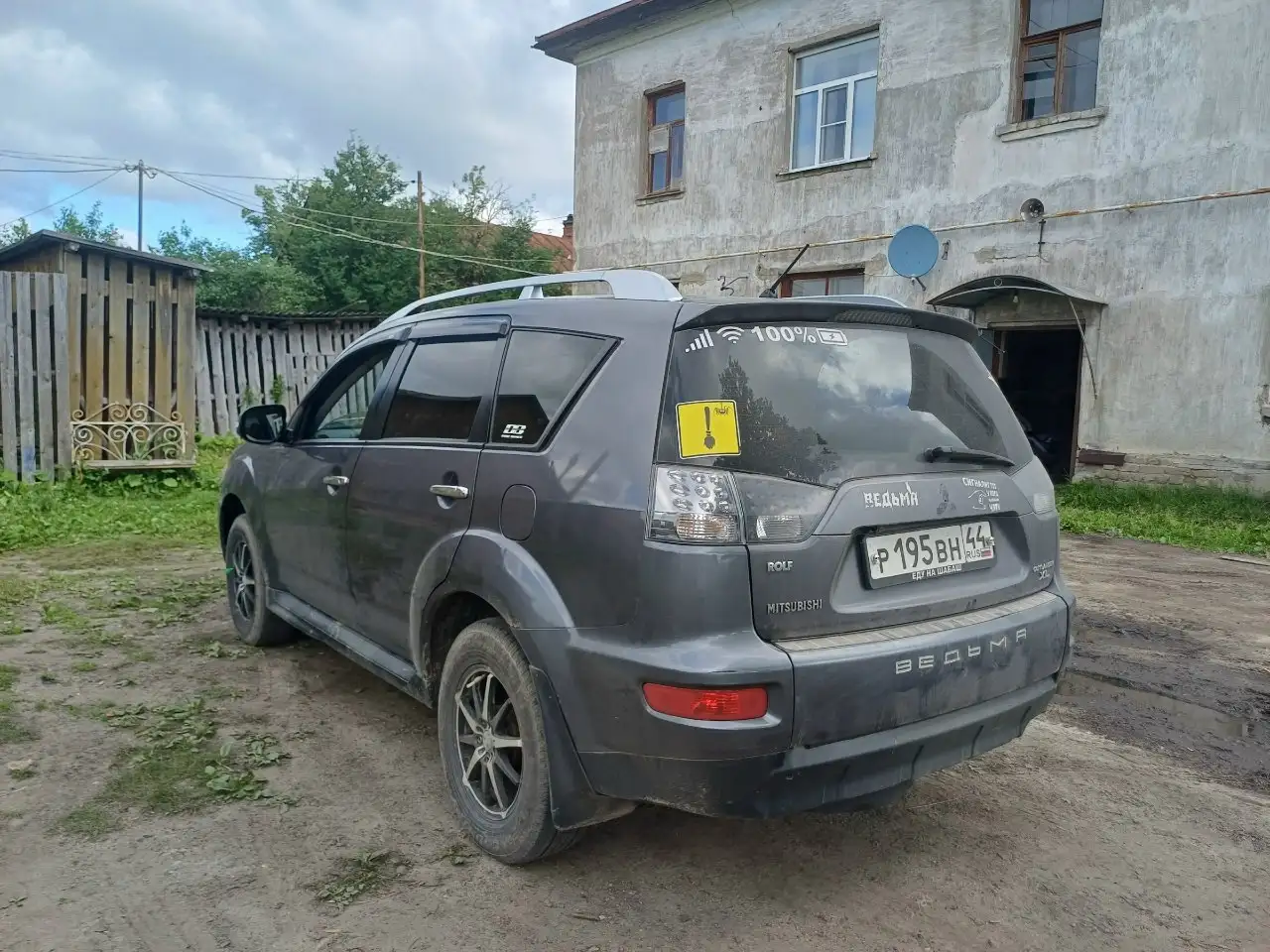 Mitsubishi Outlander 2010 - Авто в Галич