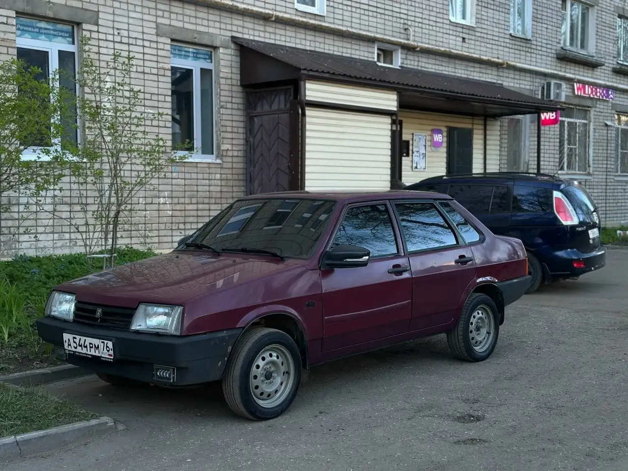 Продажа ВАЗ 21099 - Легковые автомобили (Авто) в Ярославль