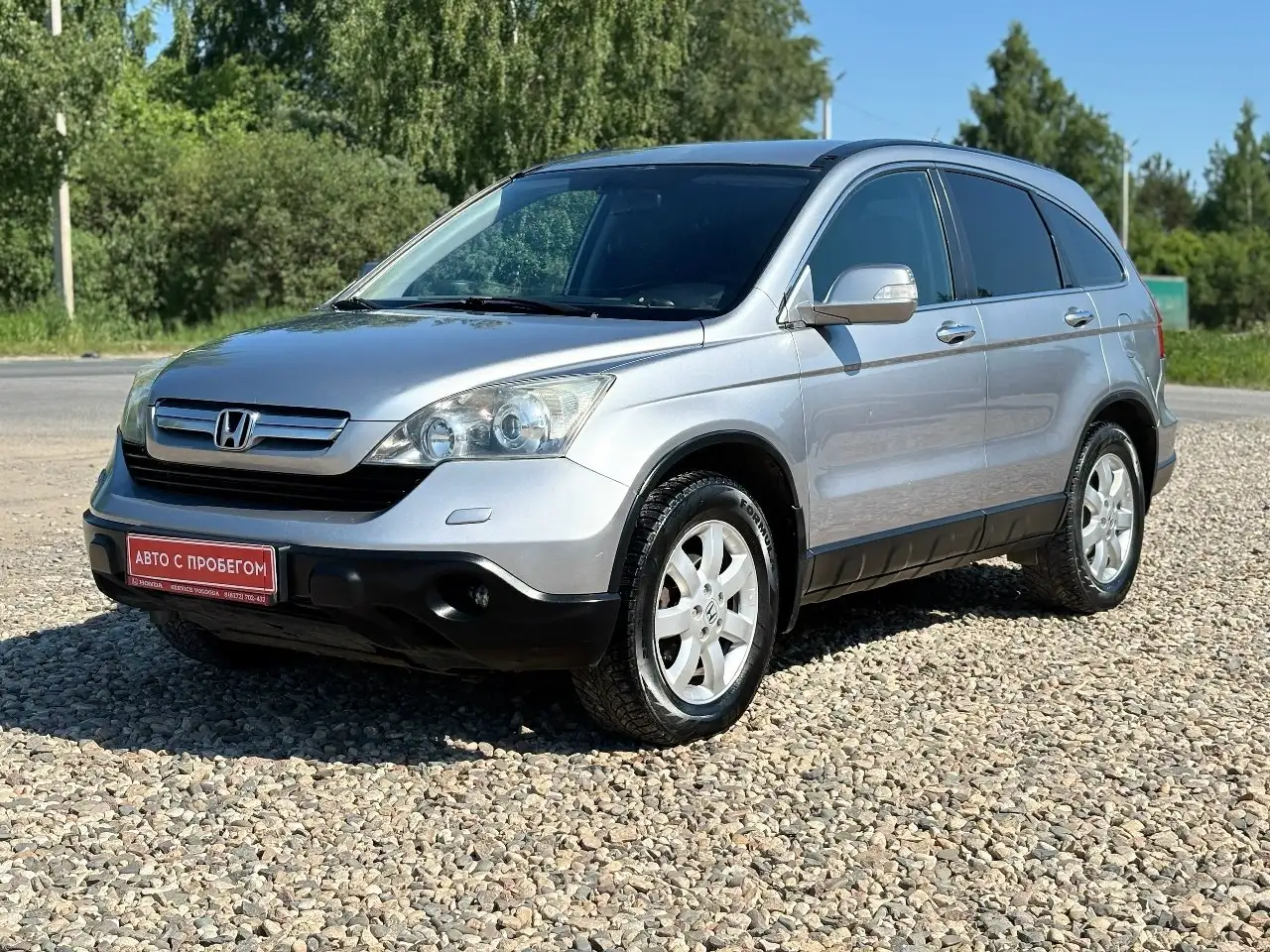 Honda CR-V 2008, 2.0 АКПП, 4x4 - Легковые автомобили (Авто) в Вологда