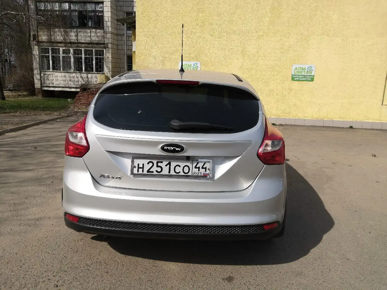 Ford Focus 3 2011, 1.6, 105 л.с. - 760 тыс. руб. - Легковые автомобили (Авто) в Кострома