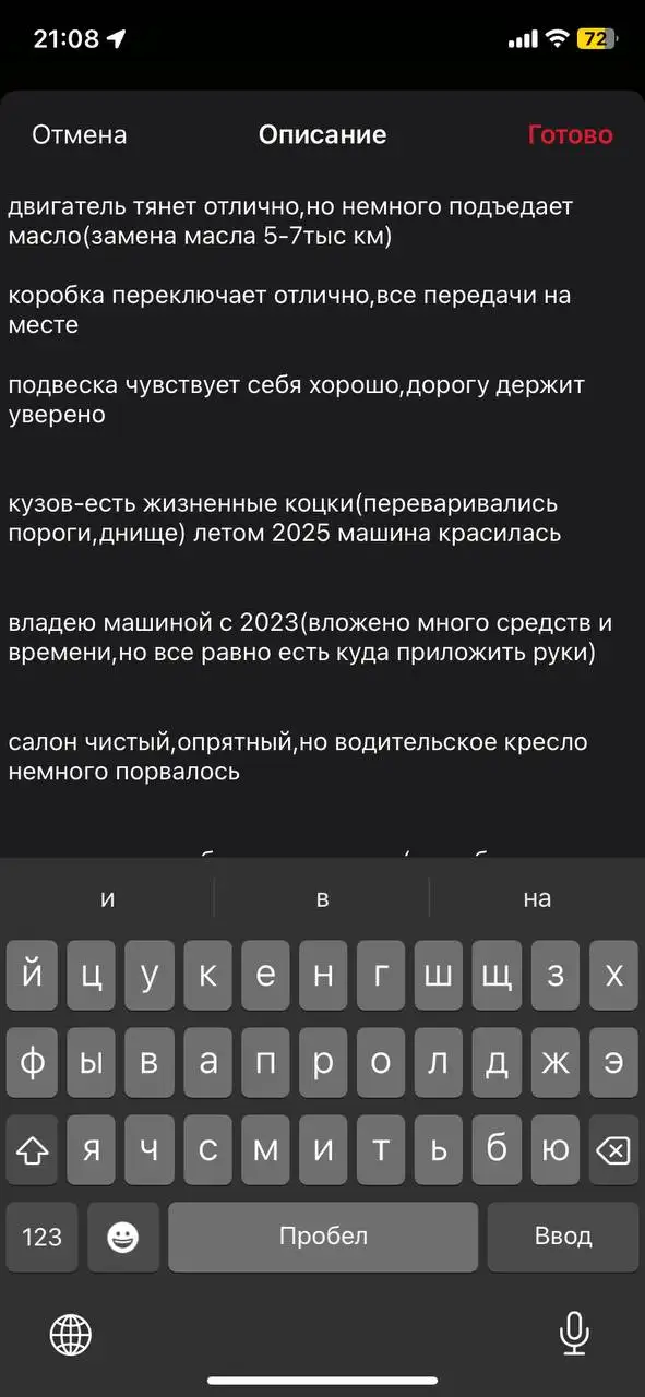 Продажа Toyota Avensis 2.0 - Легковые автомобили (Авто) в Иркутск