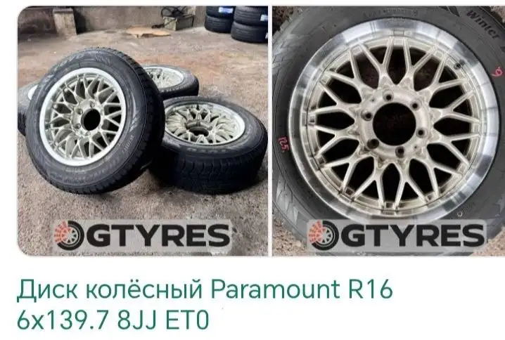 Продажа резины с дисками Paramount и Land Cruiser в Иркутске - Запчасти (Авто) в Иркутск