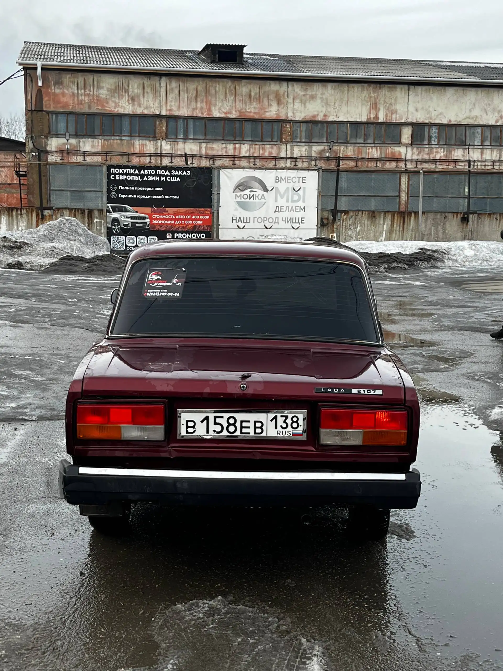 Автомобиль 2012 года в Иркутске - Авто в Иркутск