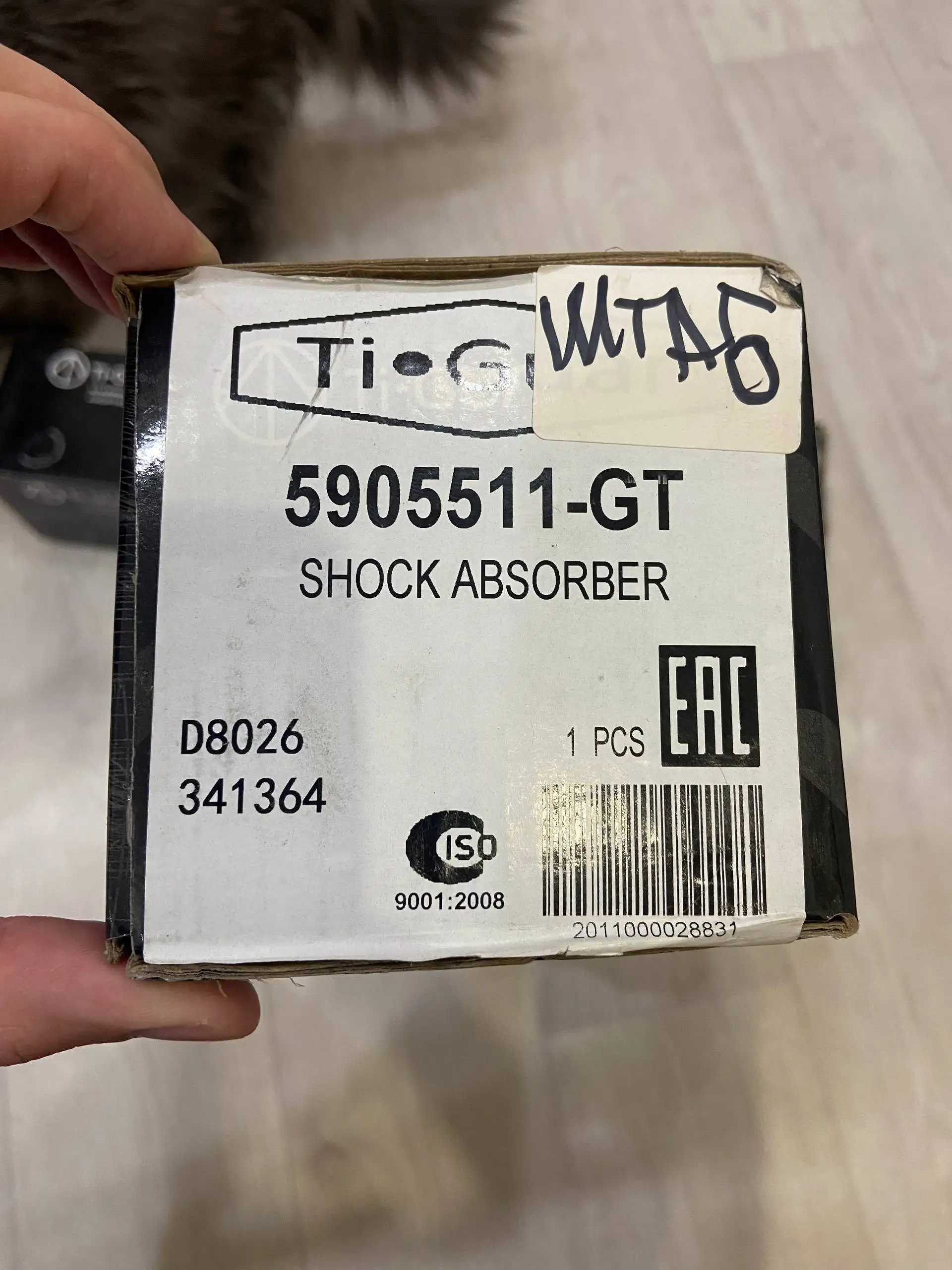 Стойки KIA SORENTO 02 передние - Автозапчасти (Запчасти) в Иркутск