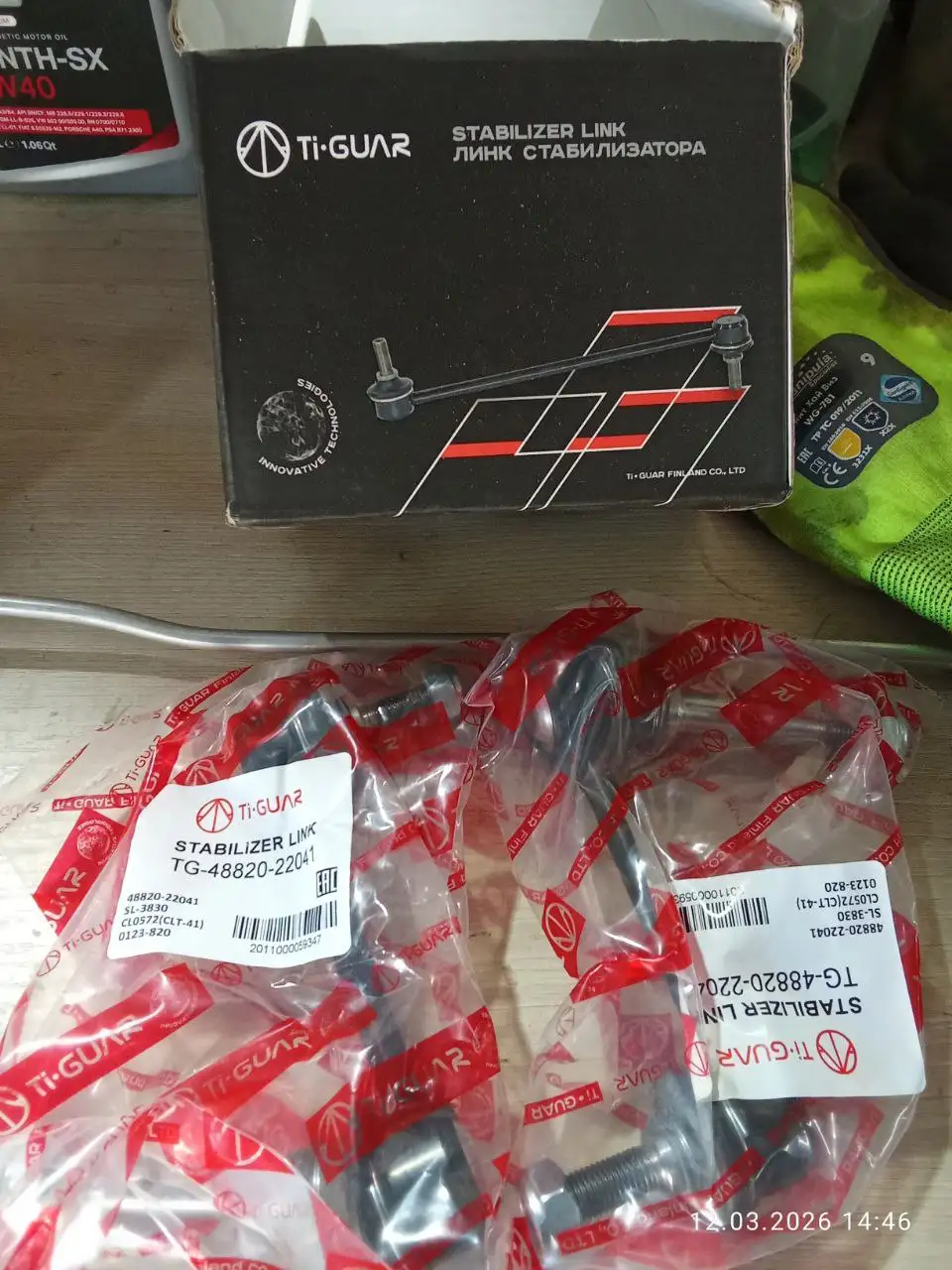 Продажа запчастей для Toyota Mark II 100 в Иркутске - Автозапчасти (Запчасти) в Иркутск