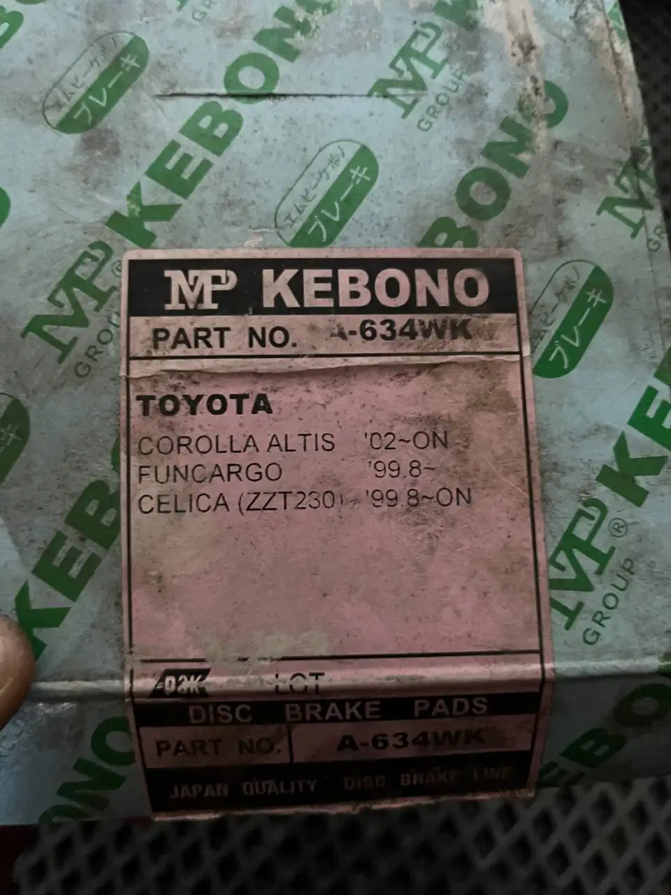 Продажа оригинальных японских колодок для Тойота Королла, Филдер - Запчасти (Авто) в Иркутск