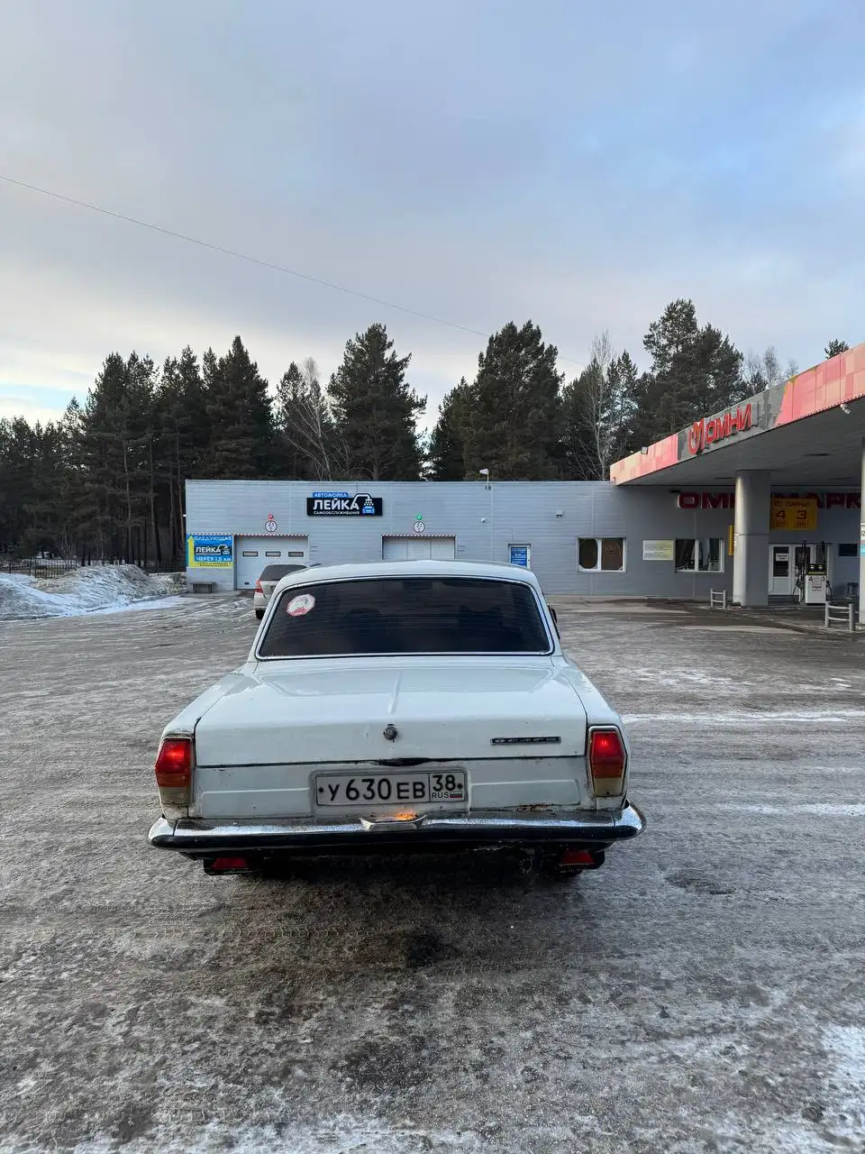 Продажа автомобиля Волга с полным описанием состояния - Легковые автомобили (Авто) в Иркутск