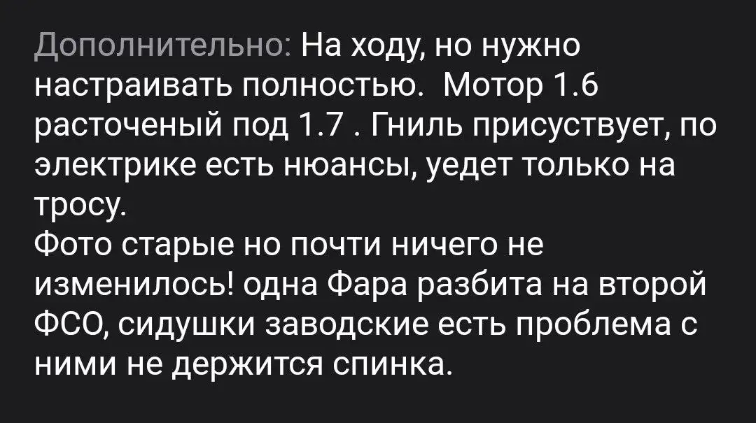 Продажа автомобиля в Иркутске - Авто в Иркутск