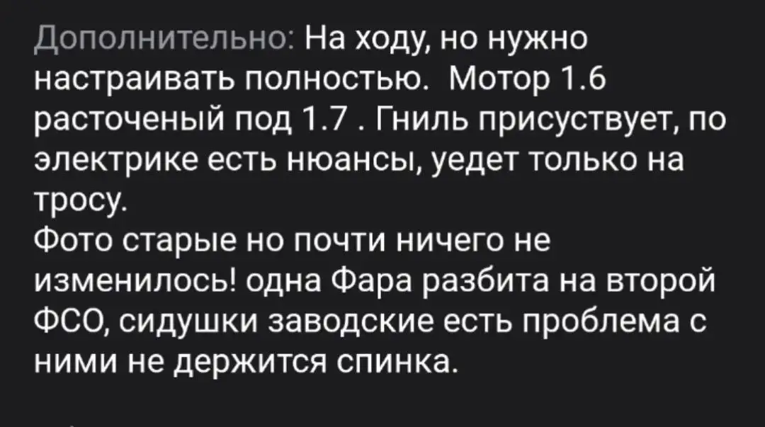 Автомобиль в Иркутске - Авто в Иркутск